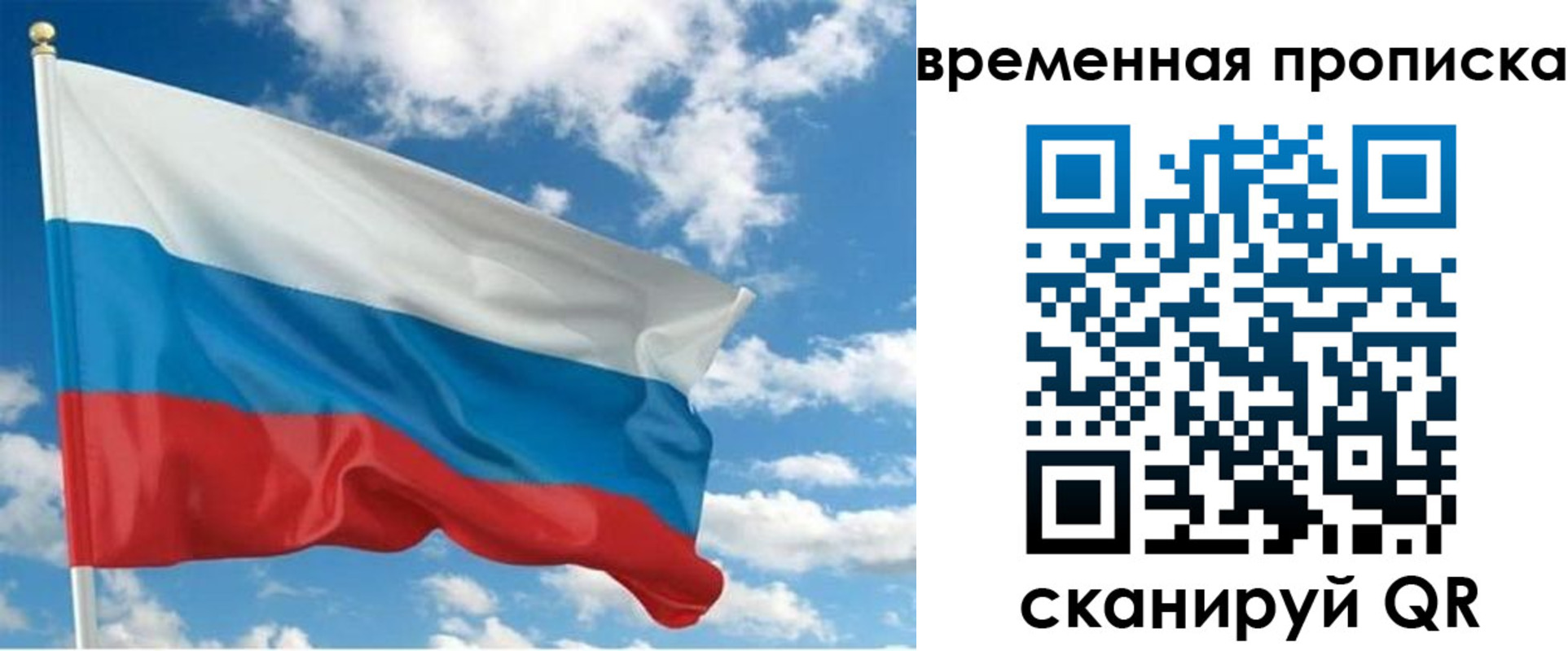 регистрация для школы в Удачном